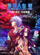 天使降临游戏攻略：新手必备技巧分享